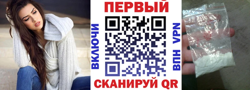 АМФЕТАМИН Premium  магазин продажи наркотиков  Мурино 