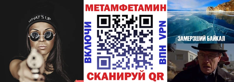 АМФ VHQ Мурино