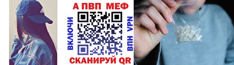 Alfa_PVP СК  mega tor  Мурино 