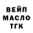 Дистиллят ТГК жижа Tatiana Krotova