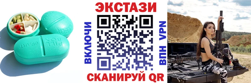 ЭКСТАЗИ бентли  Мурино 