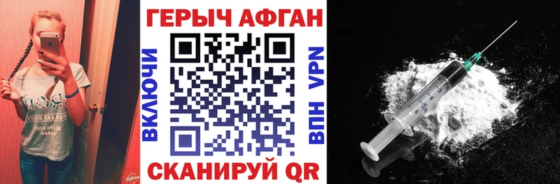 kraken как зайти  Мурино  ГЕРОИН афганец 