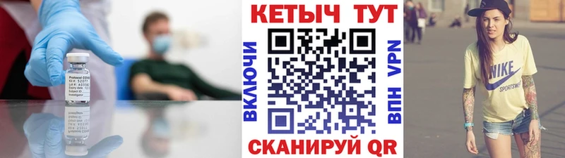 Кетамин ketamine  кракен вход  Мурино 