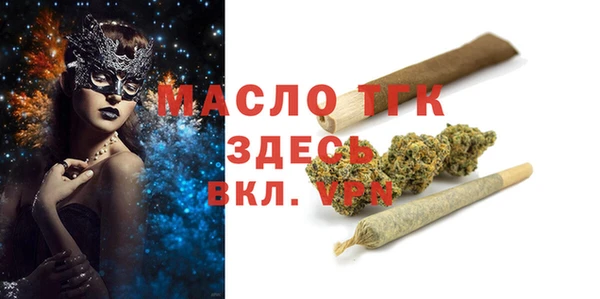 бутик Абдулино