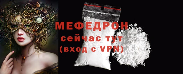 эйфоретик Абаза