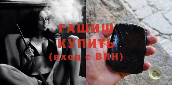 МДМА Абинск