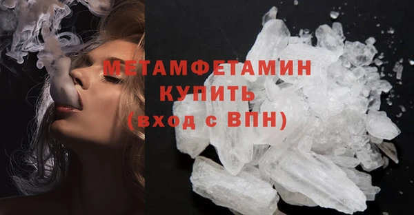 эйфоретик Абаза