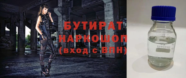 МДМА Абинск