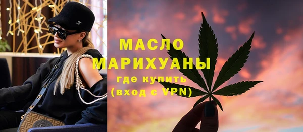 бутик Абдулино