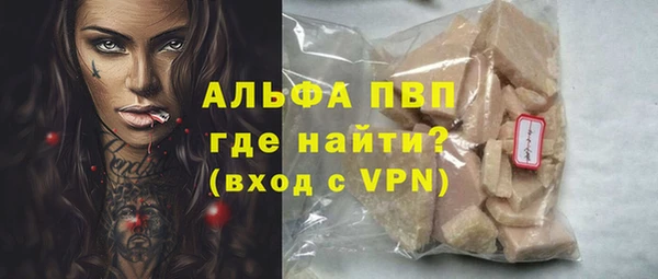 МДМА Абинск
