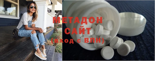 бутик Абдулино