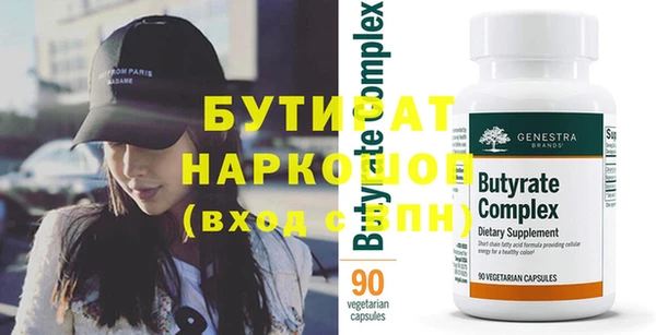 МДМА Абинск