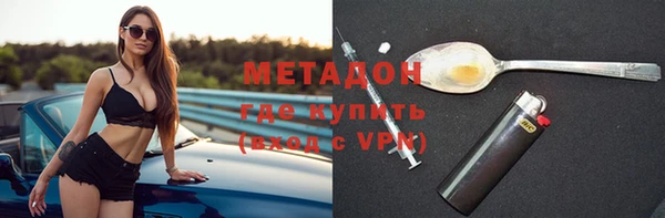 бутик Абдулино