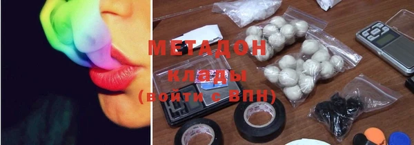 эйфоретик Абаза