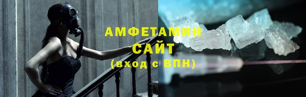 мефедрон VHQ Майский