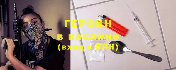 бутик Абдулино