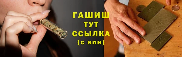 эйфоретик Абаза