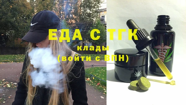 бутик Абдулино
