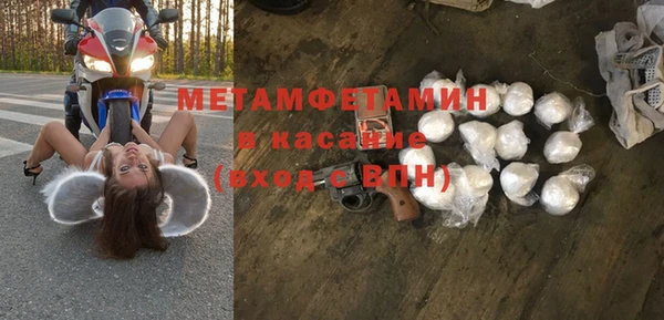 МДМА Абинск