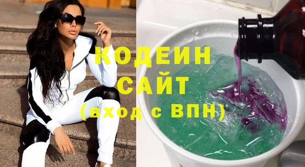 эйфоретик Абаза