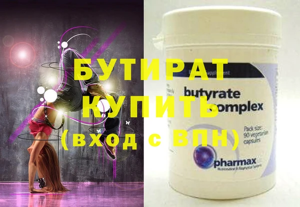 бутик Абдулино