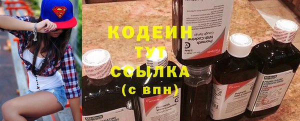 эйфоретик Абаза