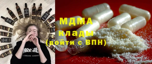 эйфоретик Абаза