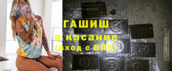 бутик Абдулино
