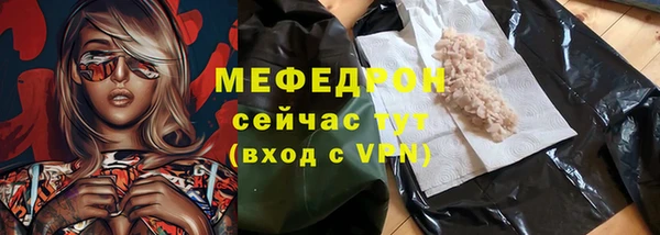 эйфоретик Абаза