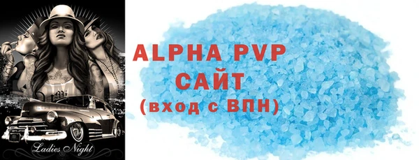 бутик Абдулино
