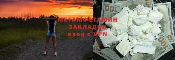 МДМА Абинск