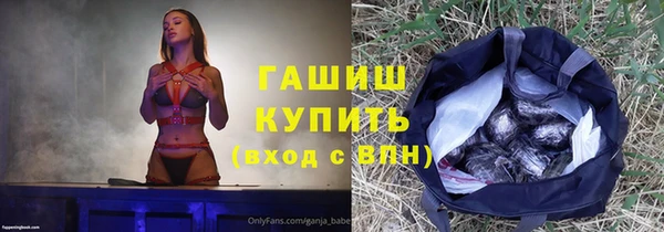 бутик Абдулино