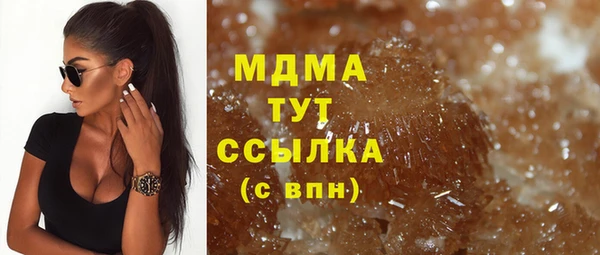 МДМА Абинск