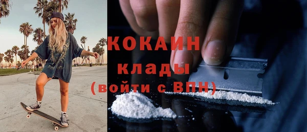 МДМА Абинск