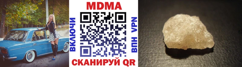 МДМА молли Мурино