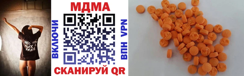 MDMA кристаллы  Мурино 