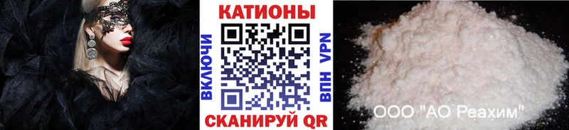 наркотики  Мурино  МЕФ кристаллы 