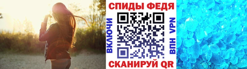 продажа наркотиков  Мурино  Метамфетамин пудра 